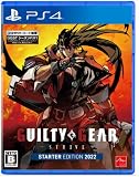 GUILTY GEAR -STRIVE- スターターエディション 2022 - PS4