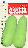 日本タネセンター 改良松本本瓜 (漬け瓜) 2ml