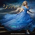 シンデレラ オリジナル・サウンドトラック