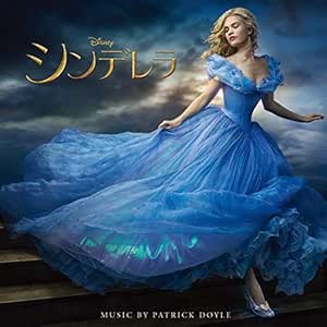シンデレラ オリジナル サウンドトラック ヴァリアス アーティスト サウンドトラック 音楽 Amazon