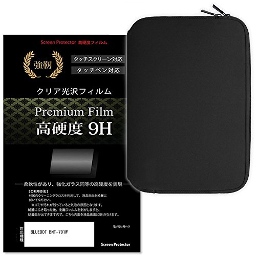 Mua メディアカバーマーケット Bluedot Bnt 791w 2g 7 9インチ 1024x768 機種で使える ネオプレン タブレット ケース と 強化ガラス同等 高硬度9h 液晶保護フィルム のセット Tren Amazon Nhật Chinh Hang Fado
