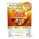【高濃度100%還元型コエンザイムQ10】ピュアビタ 還元型 コエンザイムQ10 100% カネカ社製 30日分 アルファリポ酸 L-カルニチン 黒にんにく GABA 高麗人参 アスタキサンチン コラーゲン 国内製造 悩み解決ラボ