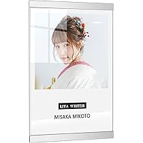 Amazon.co.jp: 賞状 額縁 a3 アクリル 横/緃の選択 軽量 耐磁気