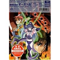 Amazon.co.jp: 超時空世紀オーガス×オーガス02 Blu-ray BOX(期間