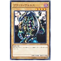 Amazon.co.jp: 遊戯王 日本語版 SDKS-JP015 Vorse Raider