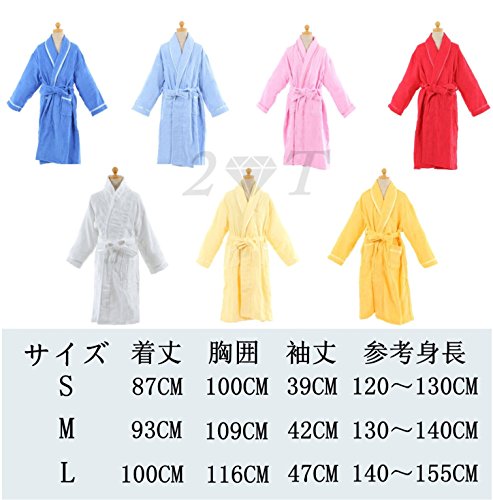 最安値 2t 子供用 キッズ ガウン お風呂 可愛い バスローブ 子ども用 S Ml 贈り物 プレゼント にも レッド Mの価格比較