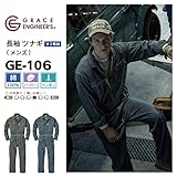 GRACE ENGINEERS（グレースエンジニアーズ） 長袖 ツナギ GE-106 へリンボン 色:Black Herring Bone サイズ:5L
