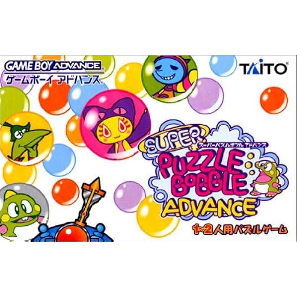 Amazon | パックマンコレクション | ゲームソフト