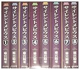 サイレントメビウス 文庫版 コミック 全8巻完結セット (ぶんか社コミック文庫)