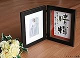 ベビーメモリアル・出産祝い　命名書き＆フォトフレーム(写真立て)　595　お仕立券タイプ