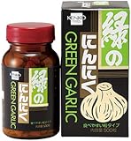 緑のにんにく【５本セット】健康フーズ