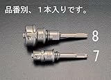 エスコ １５－４９ｍｍ用［ＳＤＳ］ホールソーシャンク EA822A-7