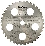 マキタ ファインチップソー(草刈機用) 外径255mm 刈刃巻き付き防止カッタ付 A-46735