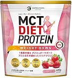MCTダイエットプロテイン ウェイトダウン ストロベリー味 400g