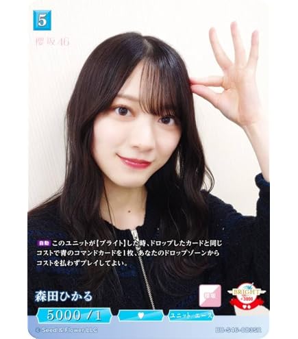 Amazon.co.jp: 元欅坂46櫻坂46公式1st写真集無口特典渡邉理佐 : ホビー