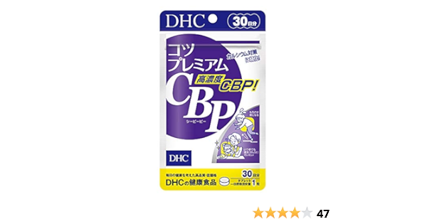 Amazon コツプレミアムcbp 30日分 Dhc ディー エイチ シー カルシウム