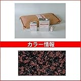 四国化成　チップロードソフト　CPRS30-62　3m2セット　鏝塗タイプ　混色　　【外構DIY部品】 　対応季節をお選びください