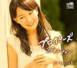 �v���|�[�Y