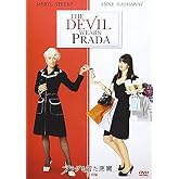 プラダを着た悪魔 (特別編) [AmazonDVDコレクション]