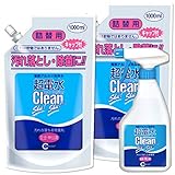 超電水クリーンシュ！シュ！　（Ｌボトル＋詰替用１Ｌ×２袋）セット　　電解アルカリ洗浄水