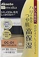 カネボウ化粧品 メディア クリームファンデーション 健康的で自然な肌の色 ＯＣ－Ｄ１