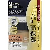 カネボウ化粧品 メディア クリームファンデーション 健康的で自然な肌の色 ＯＣ－Ｄ１