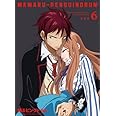 輪るピングドラム 6(期間限定版) [Blu-ray]