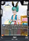 ドラゴンボールスーパーカードゲームFB07-115ブルマ(UC アンコモン)ブースターパック第7弾【神龍への願い】[FB07]