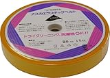 NASKA カラー織ゴム 幅20mm×15m巻 黄