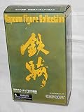 Capcom Figure Collection カプコンフィギュアコレクション 鉄騎 単品