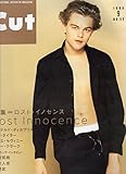 Cut (カット) 1996年 9月号　NO.53