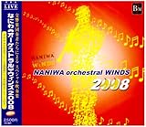 �Ȃɂ�s�I�[�P�X�g�����t�E�B���Y2008