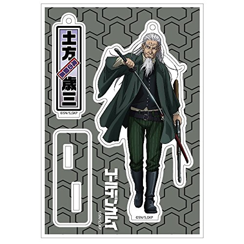 ゴールデンカムイ 土方歳三 アクリルスタンドキーチェーン アニメ商品情報 アニメレーダー