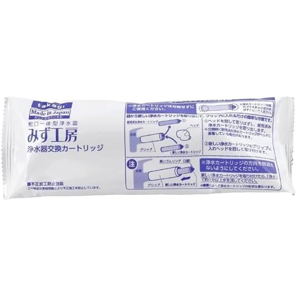 Amazon.co.jp: タカギ 浄水器カートリッジ JC0032UG 標準タイプ