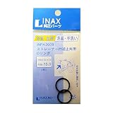タスクスリー INAX パッキン INPA-3008