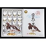 雷鳥の里　16枚入