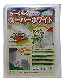 日本ワイドクロス らーくらくスーパーホワイト W65   2m X 10m
