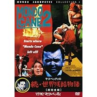 Amazon.co.jp: 残酷大陸 [DVD] : グァルティエロ・ヤコペッティ