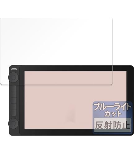 Amazon.co.jp: FILMEXT フィルム HUION Kamvas 13 (Gen 3) 用