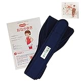 青葉 トコちゃん 産前 産後ケア用品 腹直筋離開　おなかまきS トコちゃんベルトII 紺 LL きょうろまん2セット