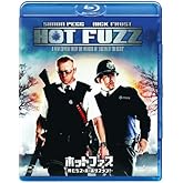 ホットファズ -俺たちスーパーポリスメン!- [Blu-ray]