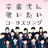 ���Ǝ��ɉ̂������R�[���X�\���O