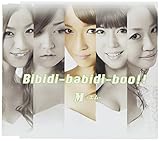 Bibidi-babidi-boo!!(�������� D)