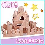 積み木 誕生日プレゼント 木のおもちゃ おもちゃ 出産祝い 積木 こどもおもちゃ 木製玩具 可愛い