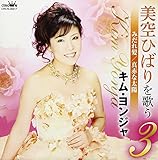 ����Ђ΂���̂�3 �݂��ꔯ/�^�Ԃȑ��z