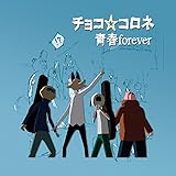 �tforever