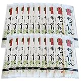 稲庭吟祥堂本舗 本格手造り 稲庭うどん 20食セット 80g×20 うどん 乾麺 手延べうどん 秋田 ポスト投函便配送 【沖縄・離島 お届け不可】