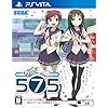 うた組み575 (通常版) - PSVita