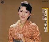 �ΐ삳���S�ȏW ���΂�