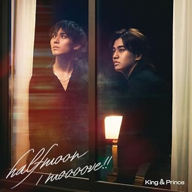 miiさん専用　King &amp; Prince 初回限定盤&amp;通常版セット miiさん専用 King & Prince 初回限定盤&通常版セット 【公式通販】
